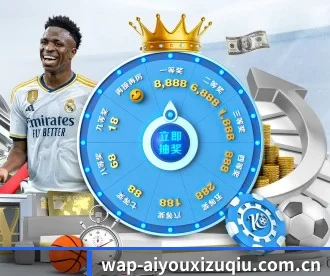 爱游戏体育APP APP | AYX Sports