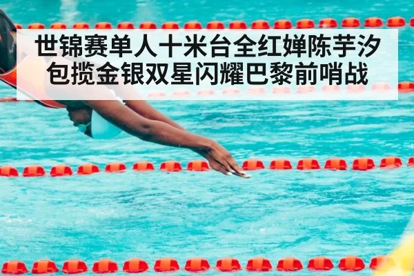 diving athlete